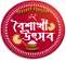 Boishakhi Utsob