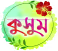 Kusum