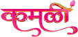 Kamali