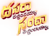 Dasara Vachindayya Sarada Thechindayya