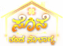 Sose Tanda Soubhagya