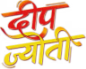 Deep Jyoti