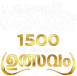 Kudumbasree Sharada 1500 Celebration