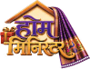 Home Minister