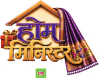 Home Minister