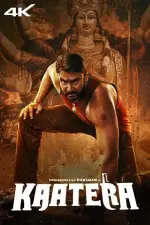 Kaatera Movie