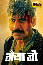 Bhaiyya Ji Movie