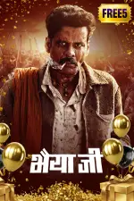 Bhaiyya Ji Movie