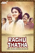 Raghu Thatha Movie