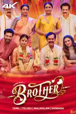 Brother Movie
