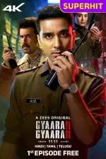 Gyaarah Gyaarah Web Series