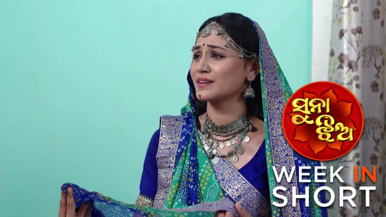 Suna Jhia | May 11 - May 16, 2026 17th May 2026 Webisode