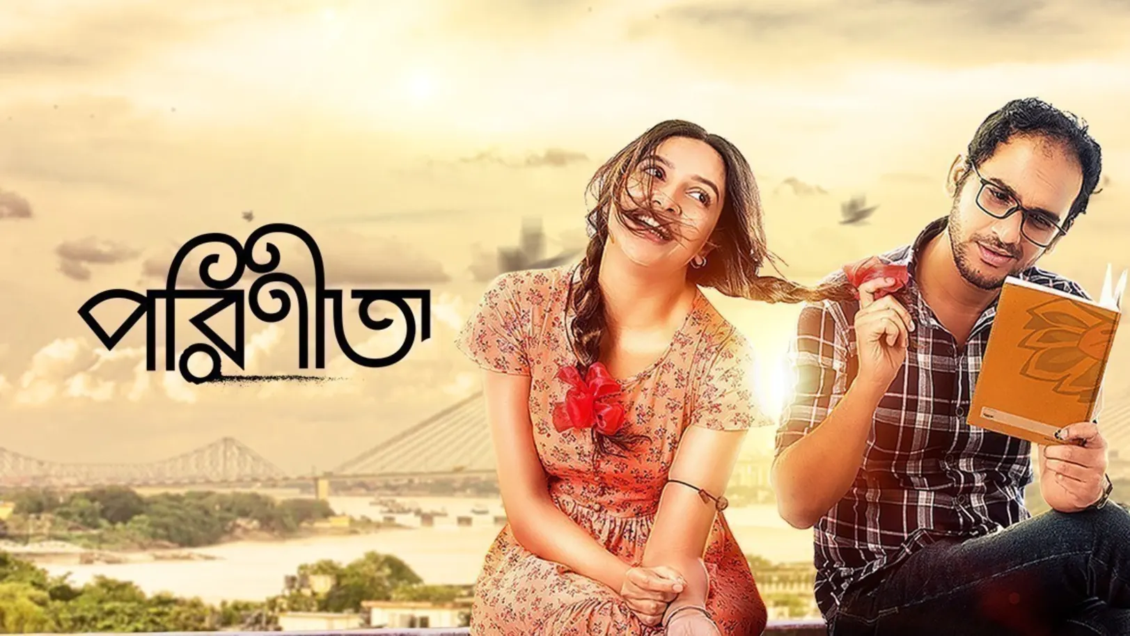 Parineeta Movie