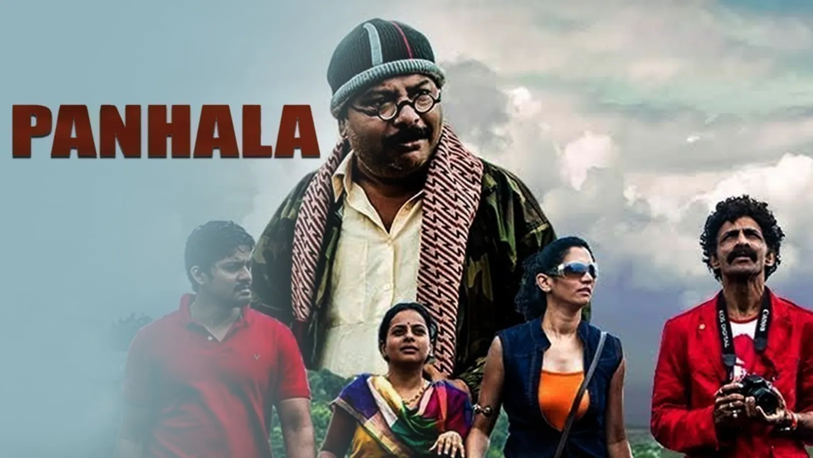 Panhala Movie