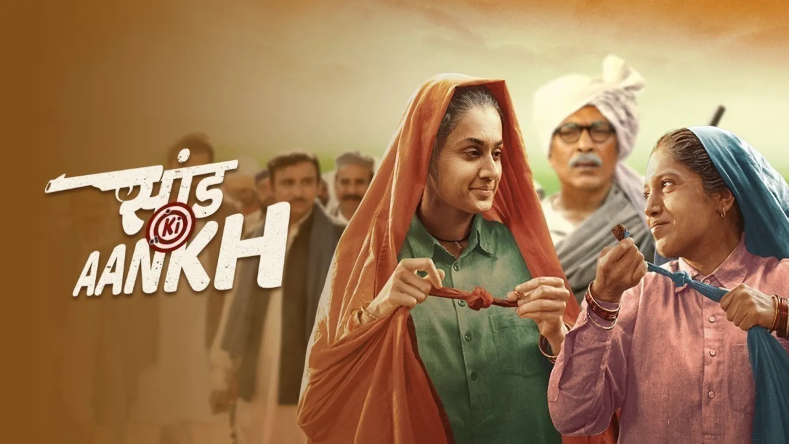 Saand Ki Aankh Movie