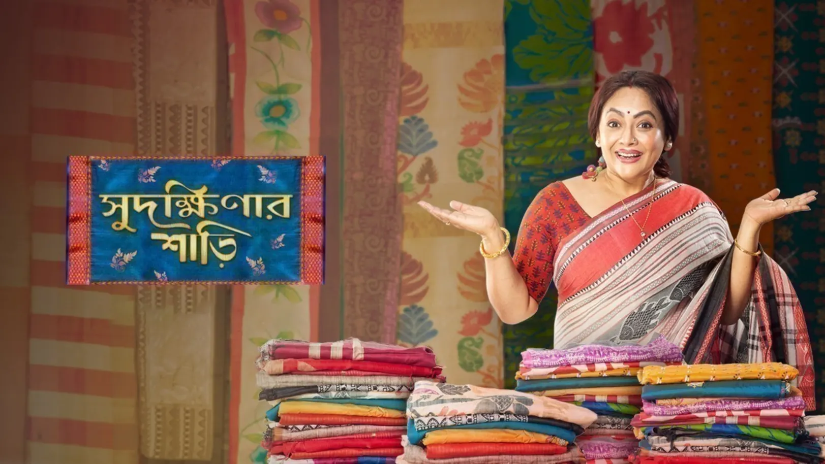 Sudakshinar Saree Movie
