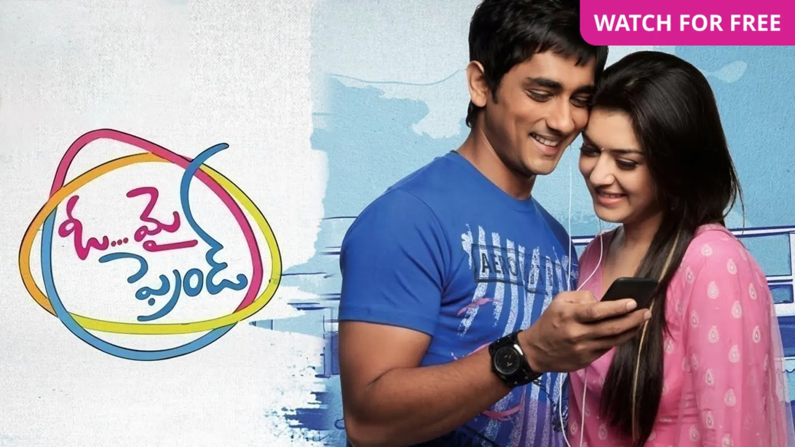 SRIDAR (Oh My Friend) Movie