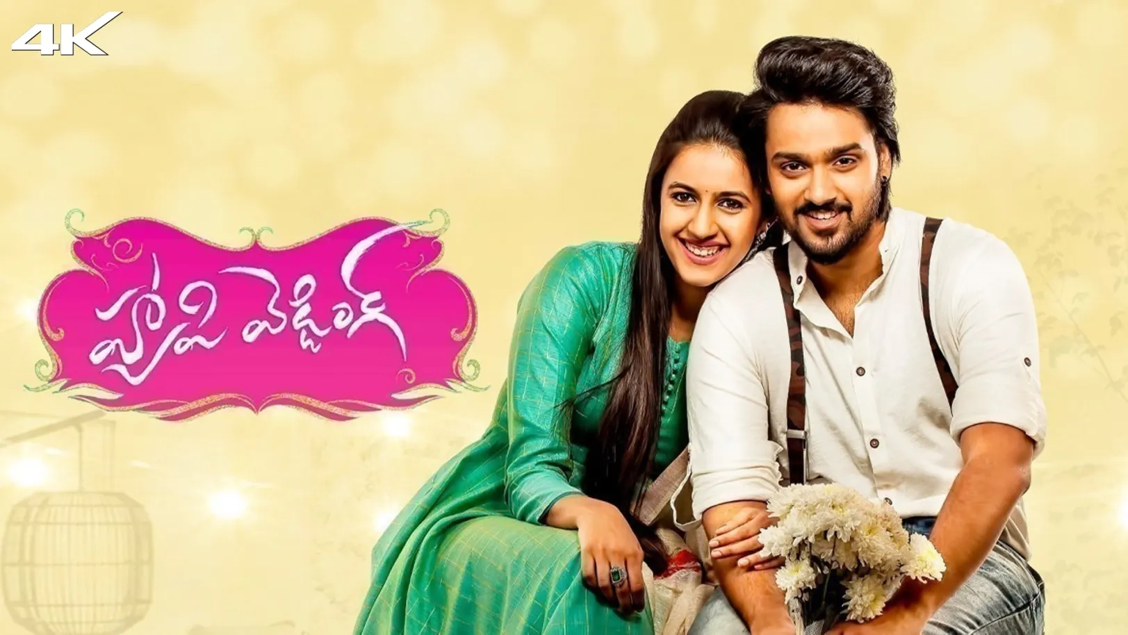Happy Wedding Movie