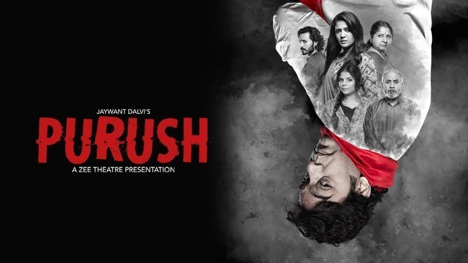 Purush Movie
