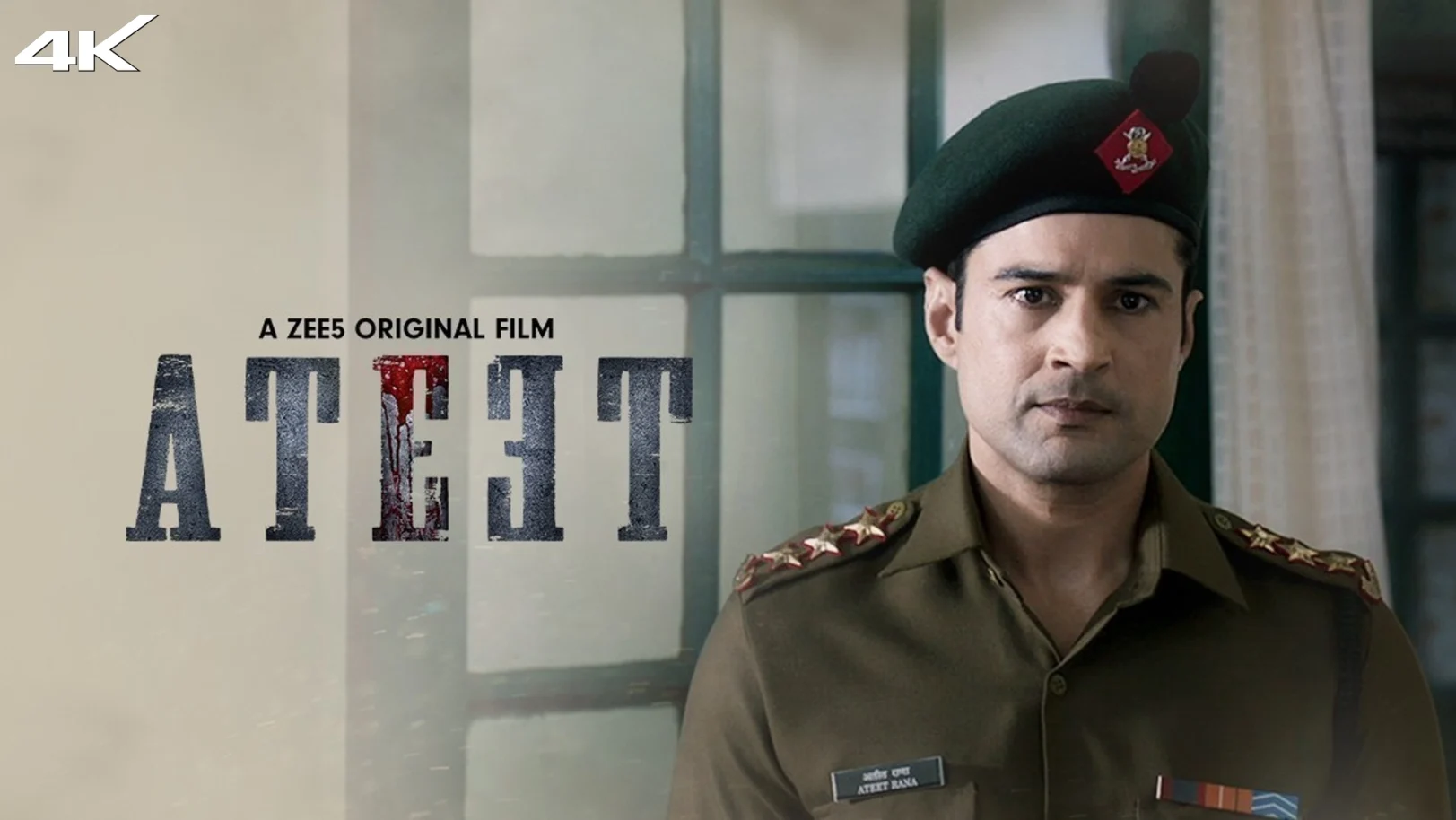 Ateet Movie