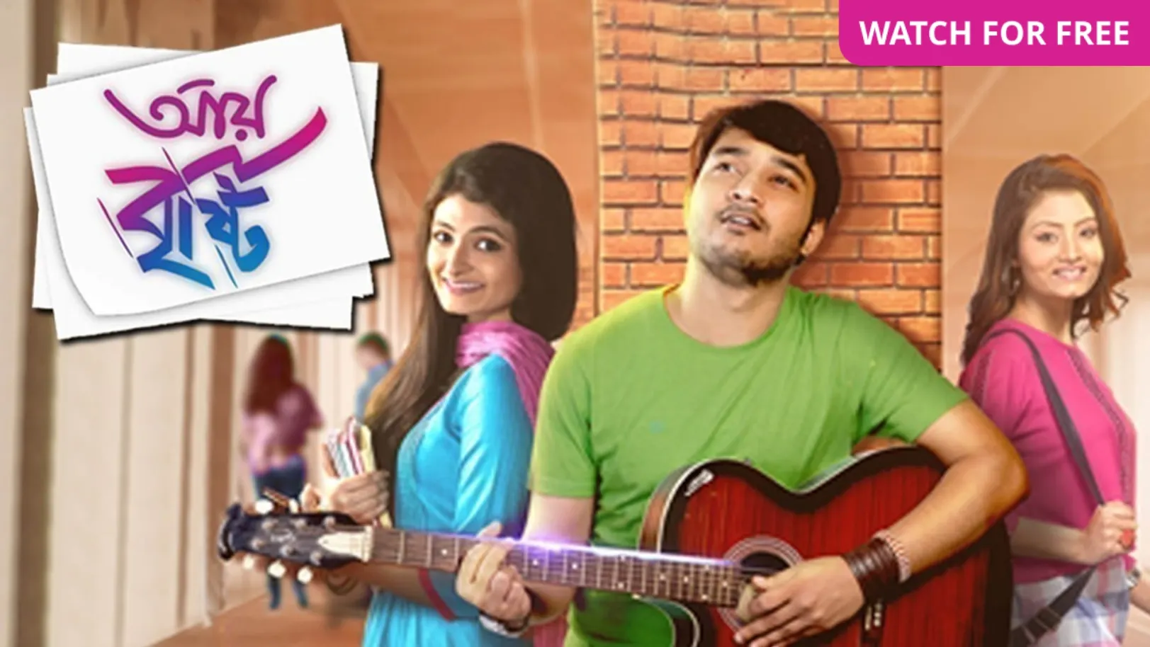 Aaye Brishti Movie