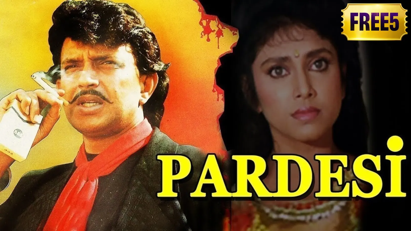 Pardesi Movie