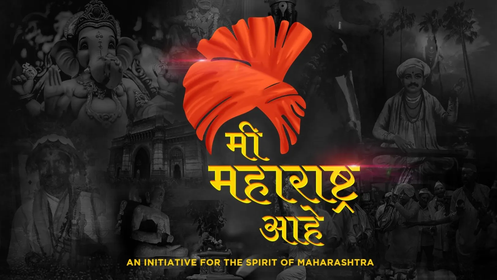 Mi Maharashtra Aahey | Shankar Mahadevan | Mahalaxmi Iyer | Bharat Jadhav 