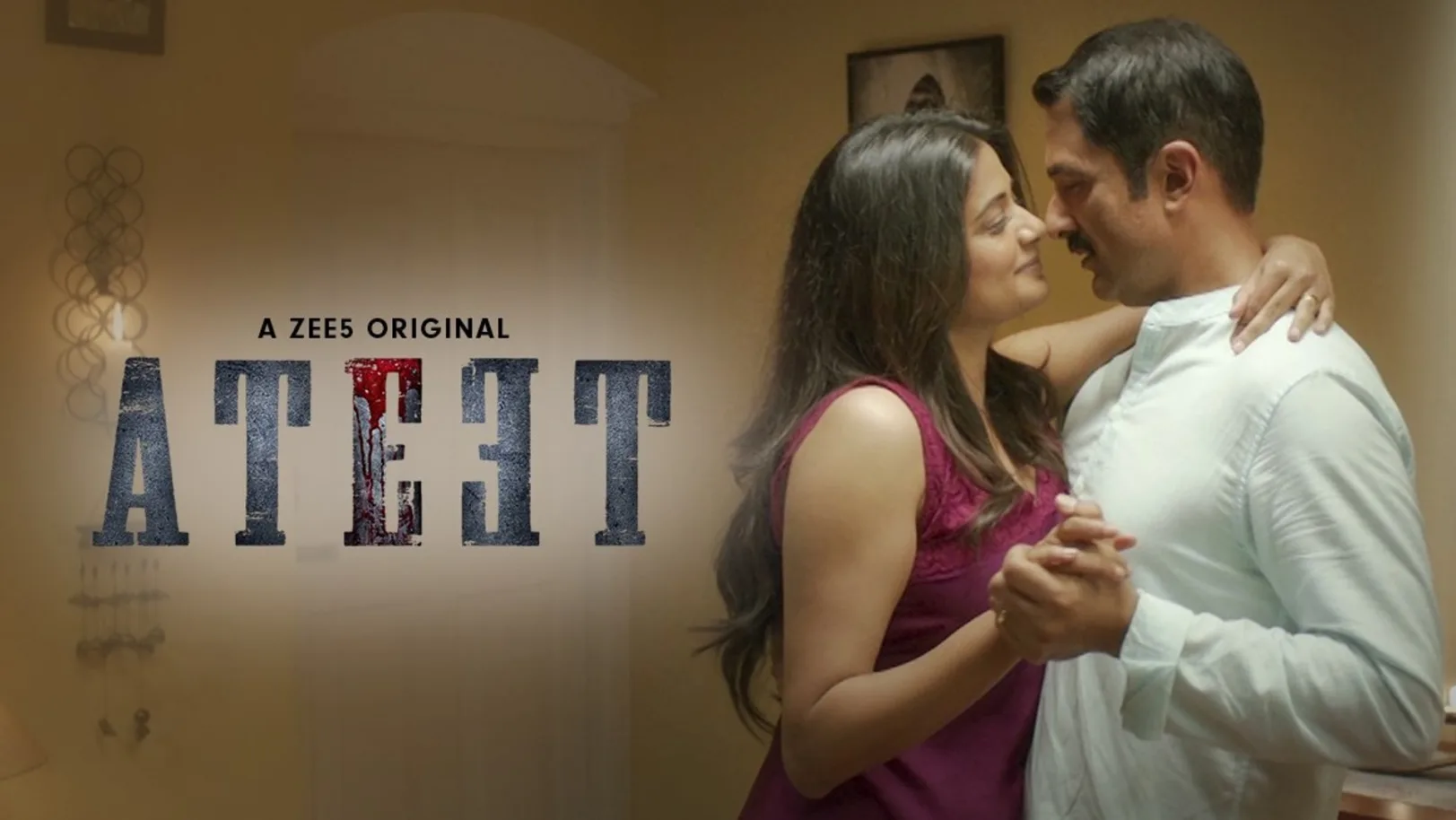 Zara Kareeb Aa - Ateet | Sonu Nigam | Yamini Ghantasala 