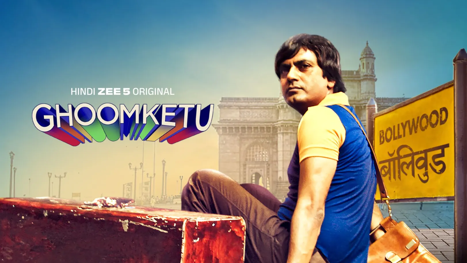 Ghoomketu Movie