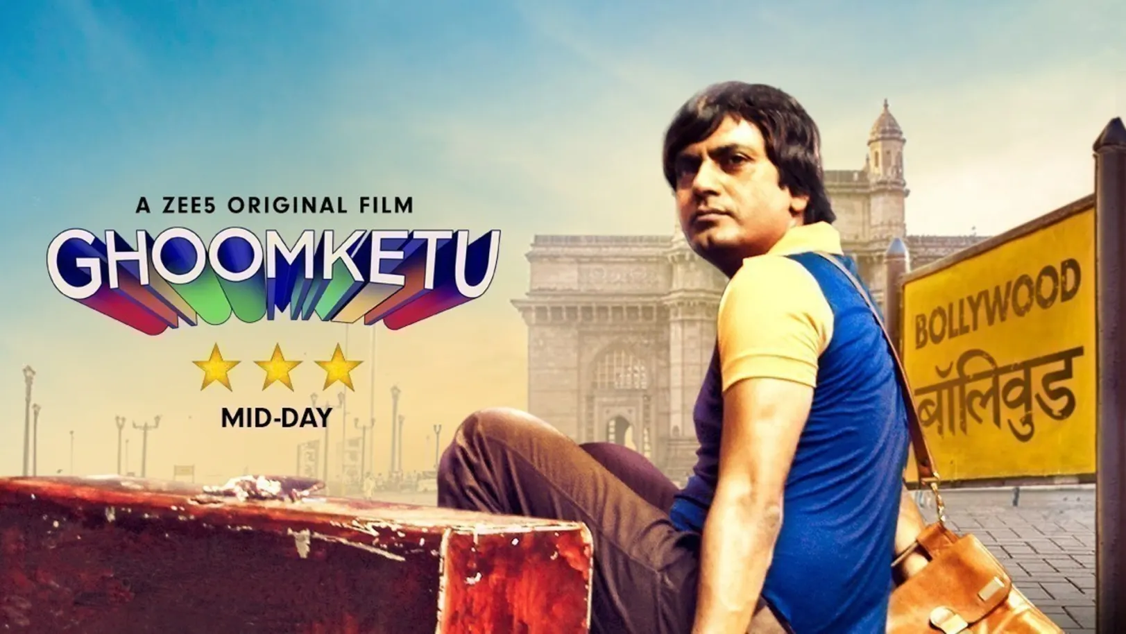 Ghoomketu Movie