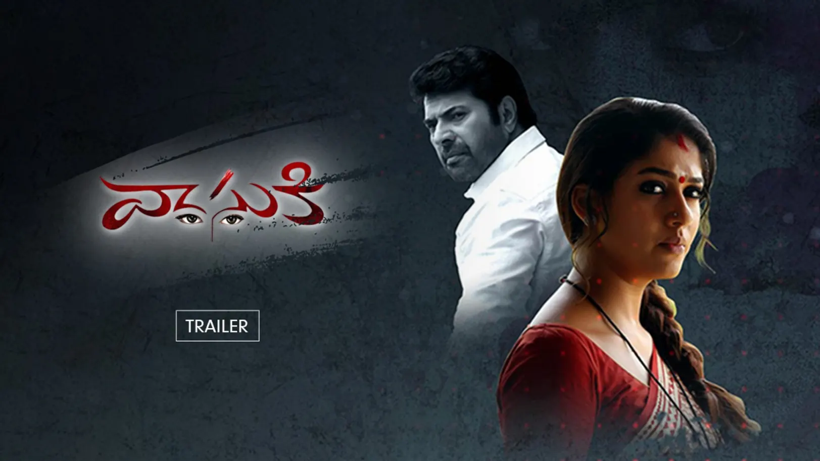 Vasuki Trailer