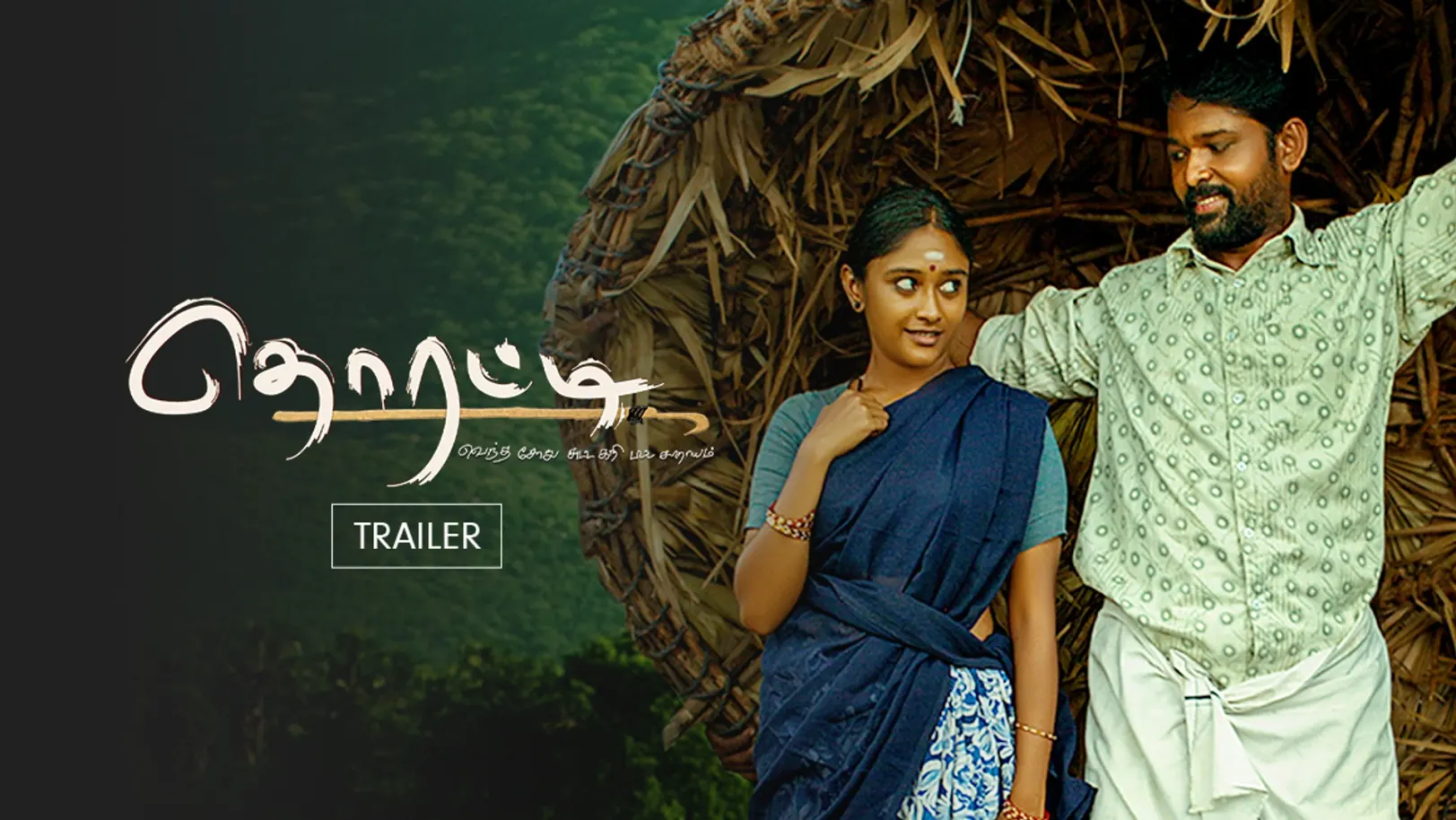 Thorati Trailer
