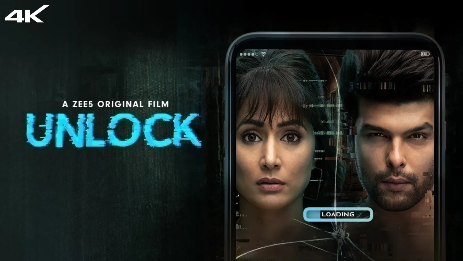Unlock Movie
