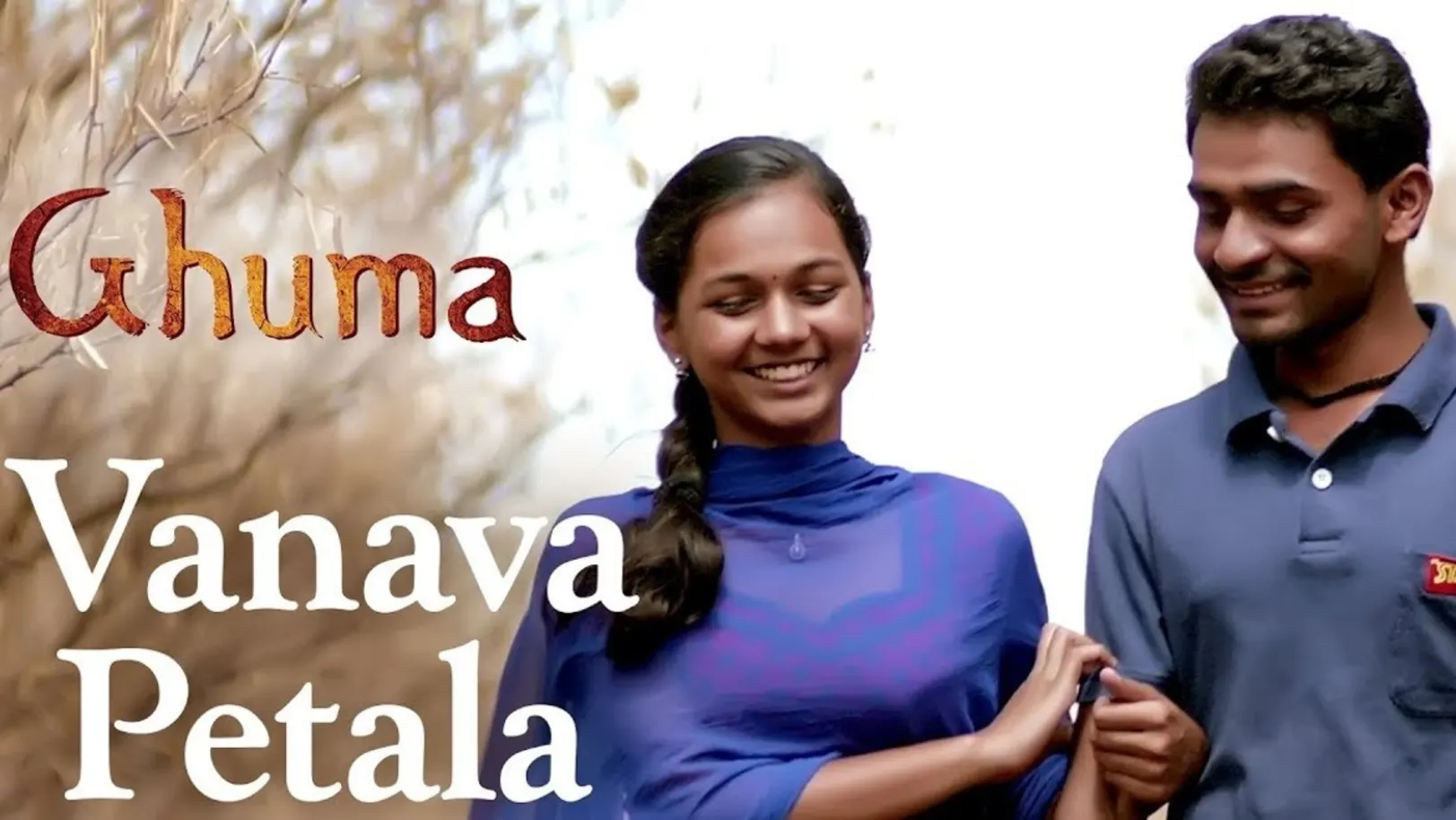 Vanava Petala - Ghuma | Pramod Kasbe | Teshwani Vetal 