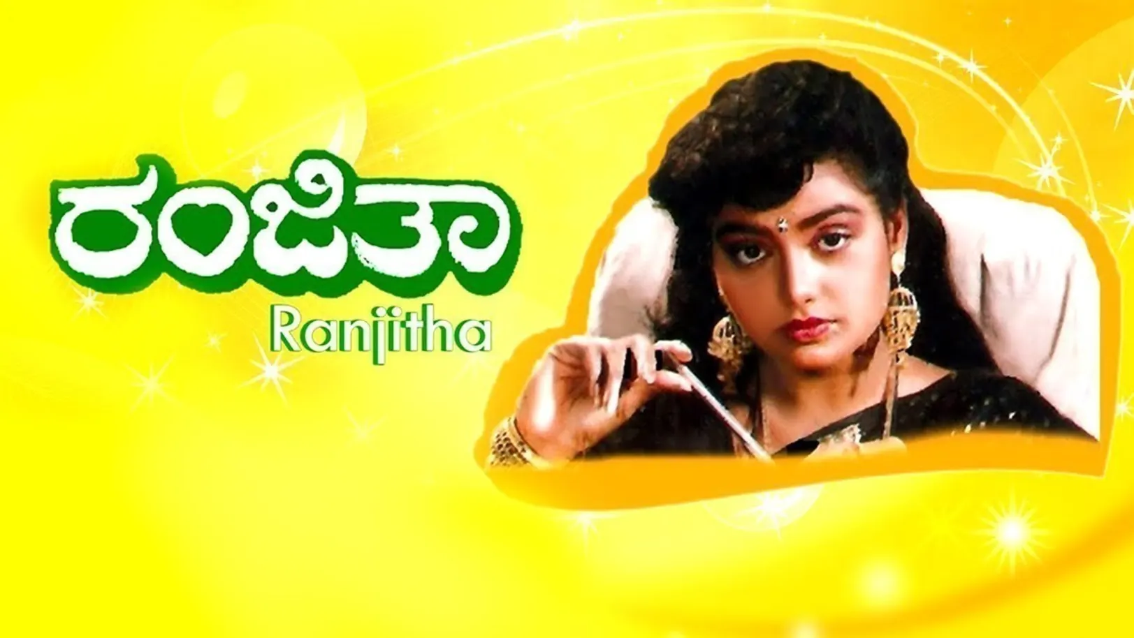 Ranjitha Movie