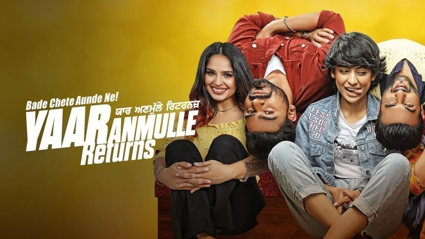 Yaar Anmulle Returns Movie