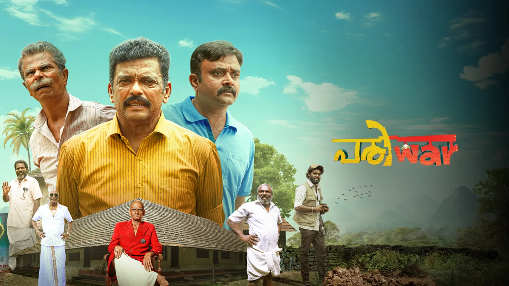 Pariwar Trailer