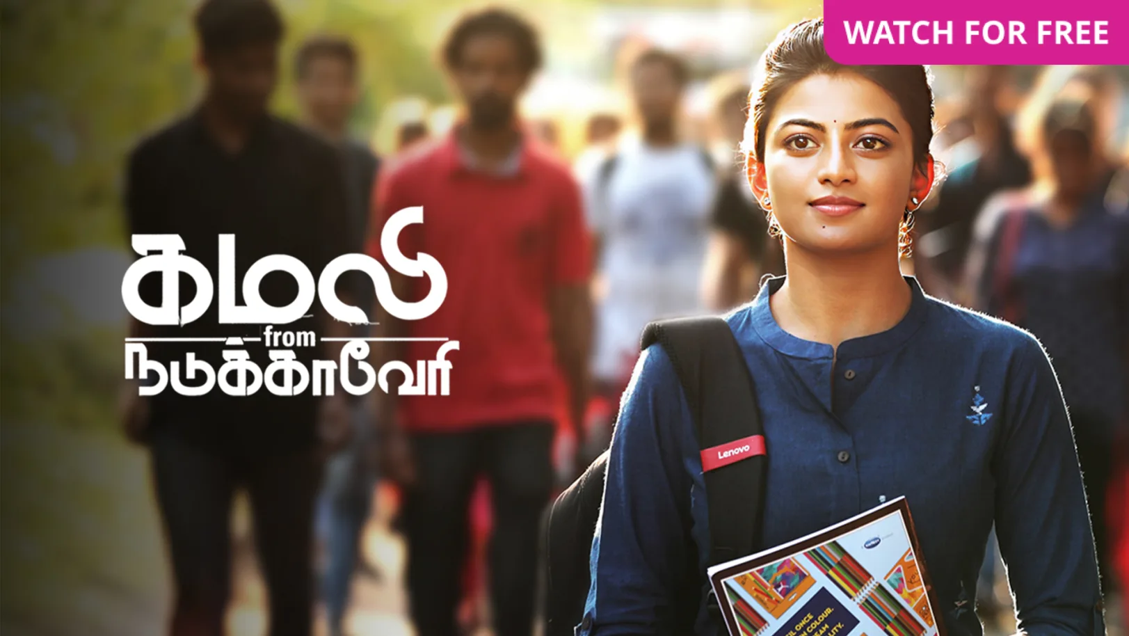 Kamali From Nadukkaveri Movie