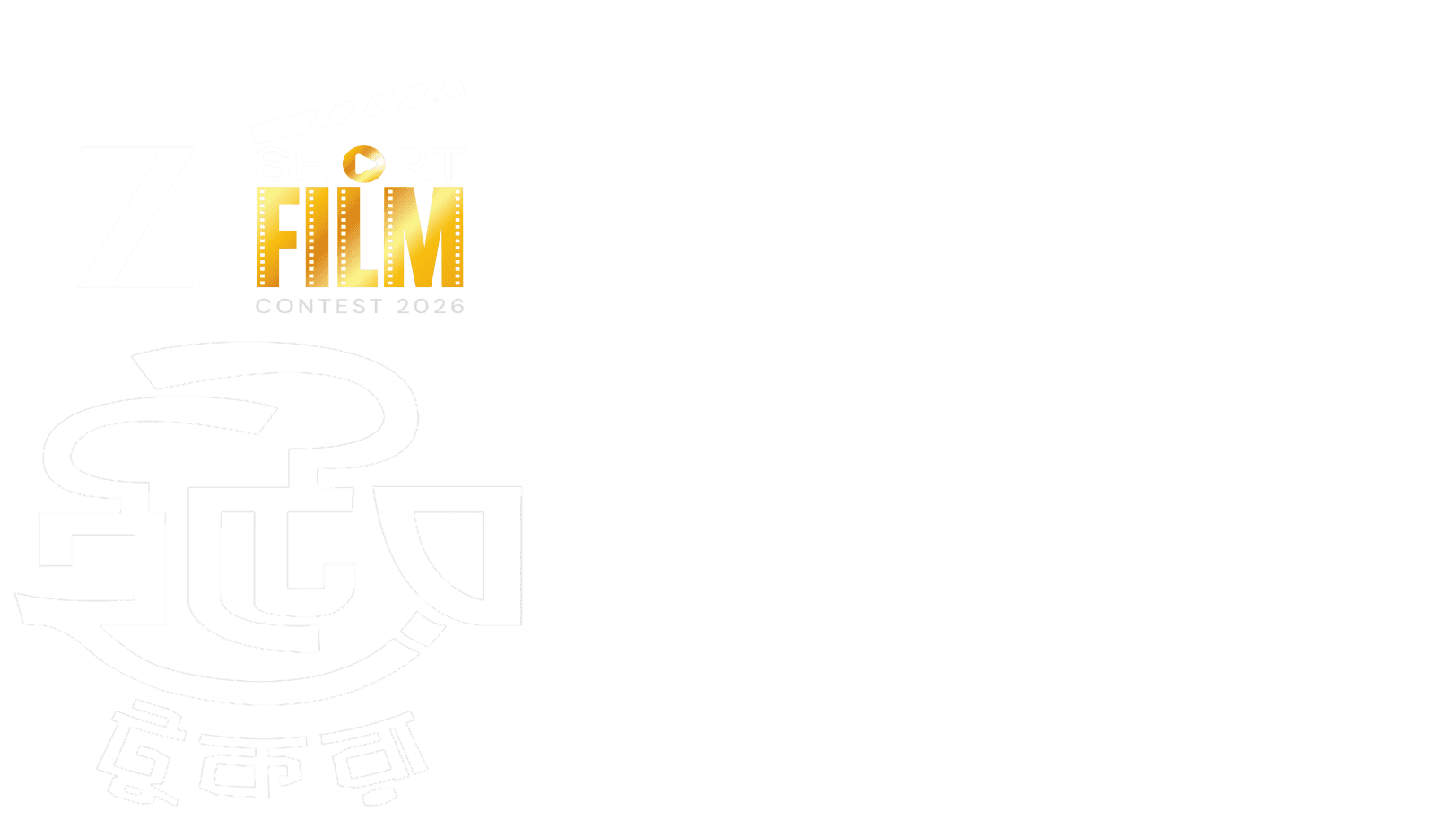 Iter Tukra