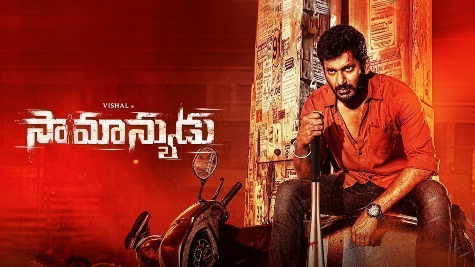 Saamanyudu Movie