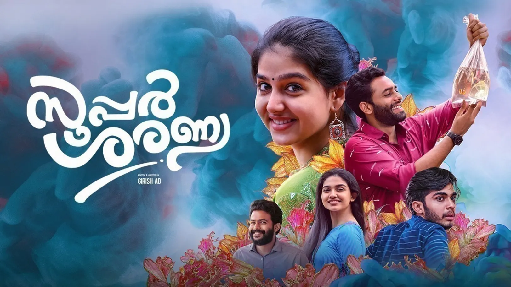 Super Sharanya Movie