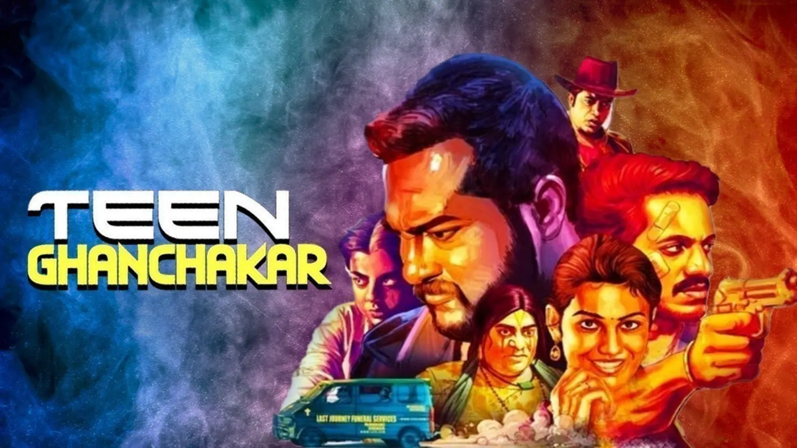 Teen Ghanchakkar Movie