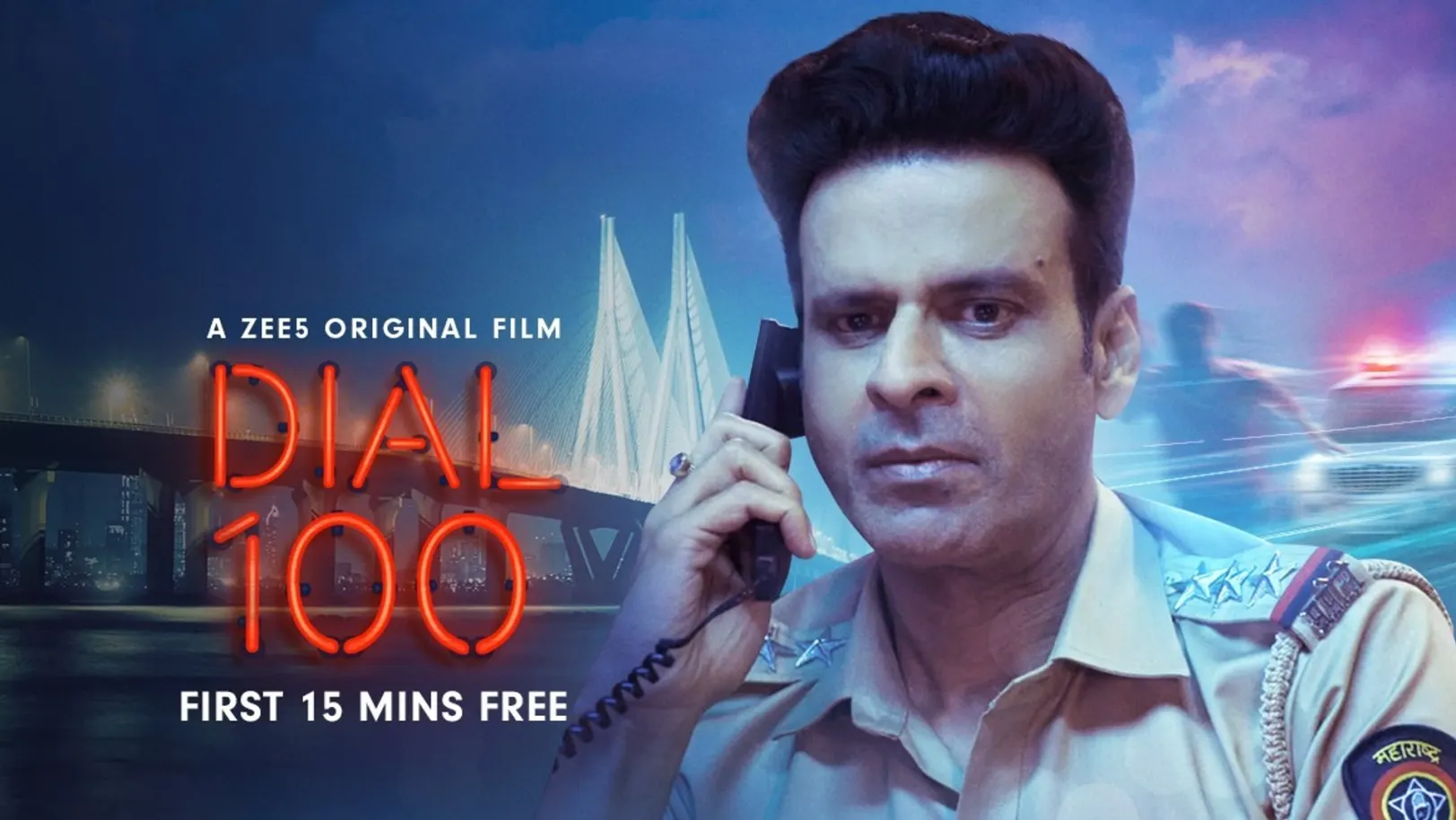 Dial 100 Movie