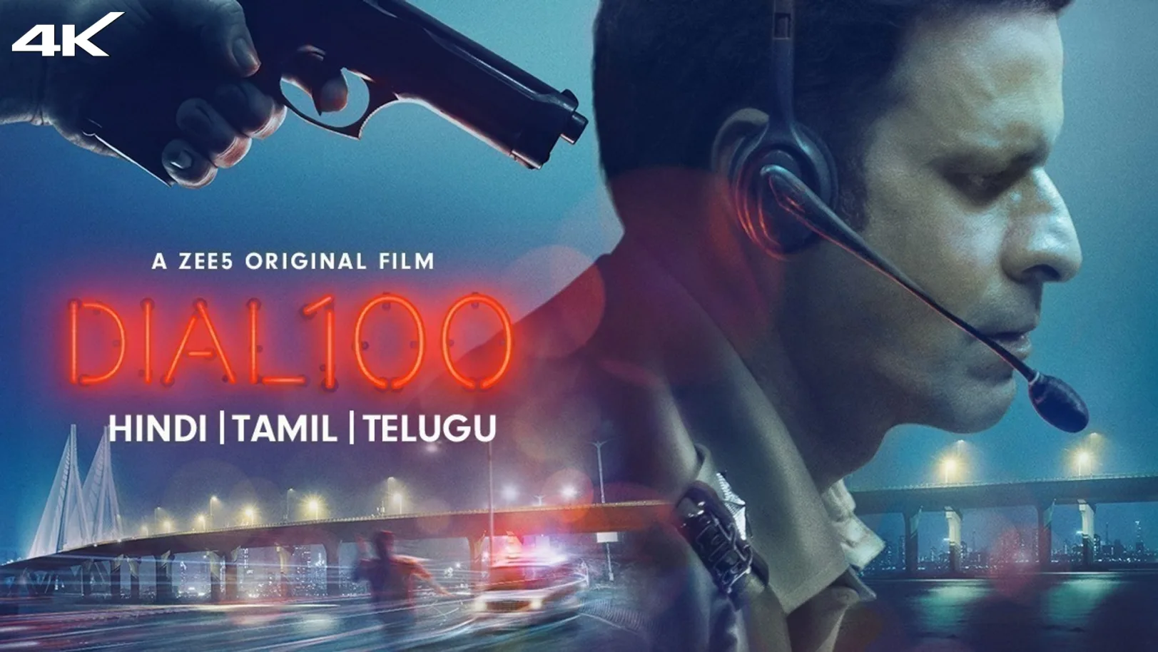 Dial 100 Movie