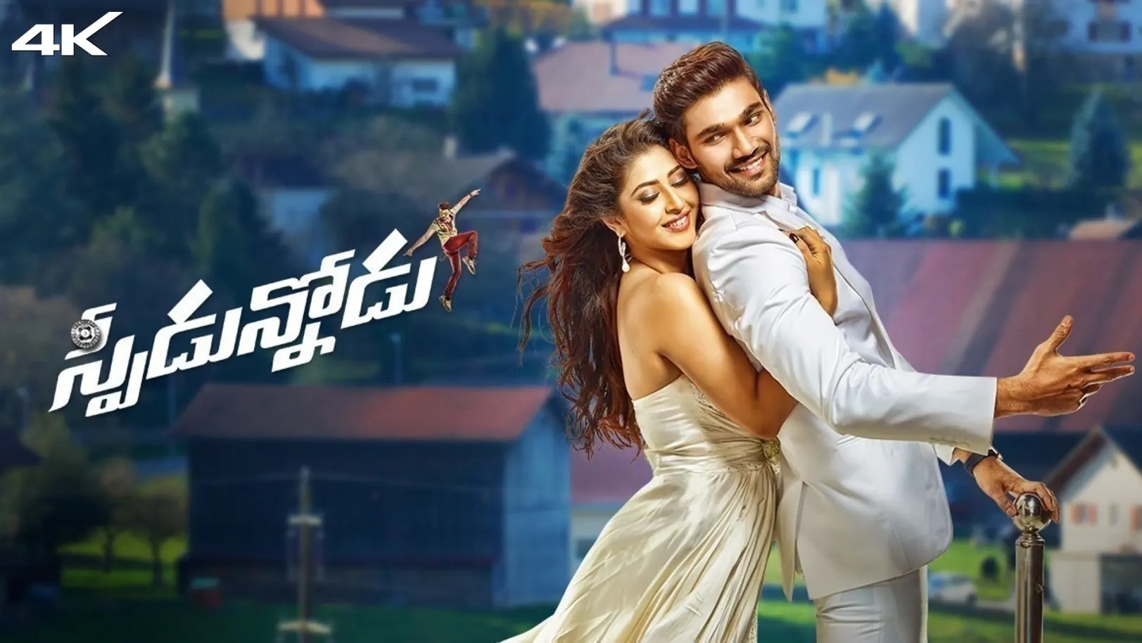 Speedunnodu Movie