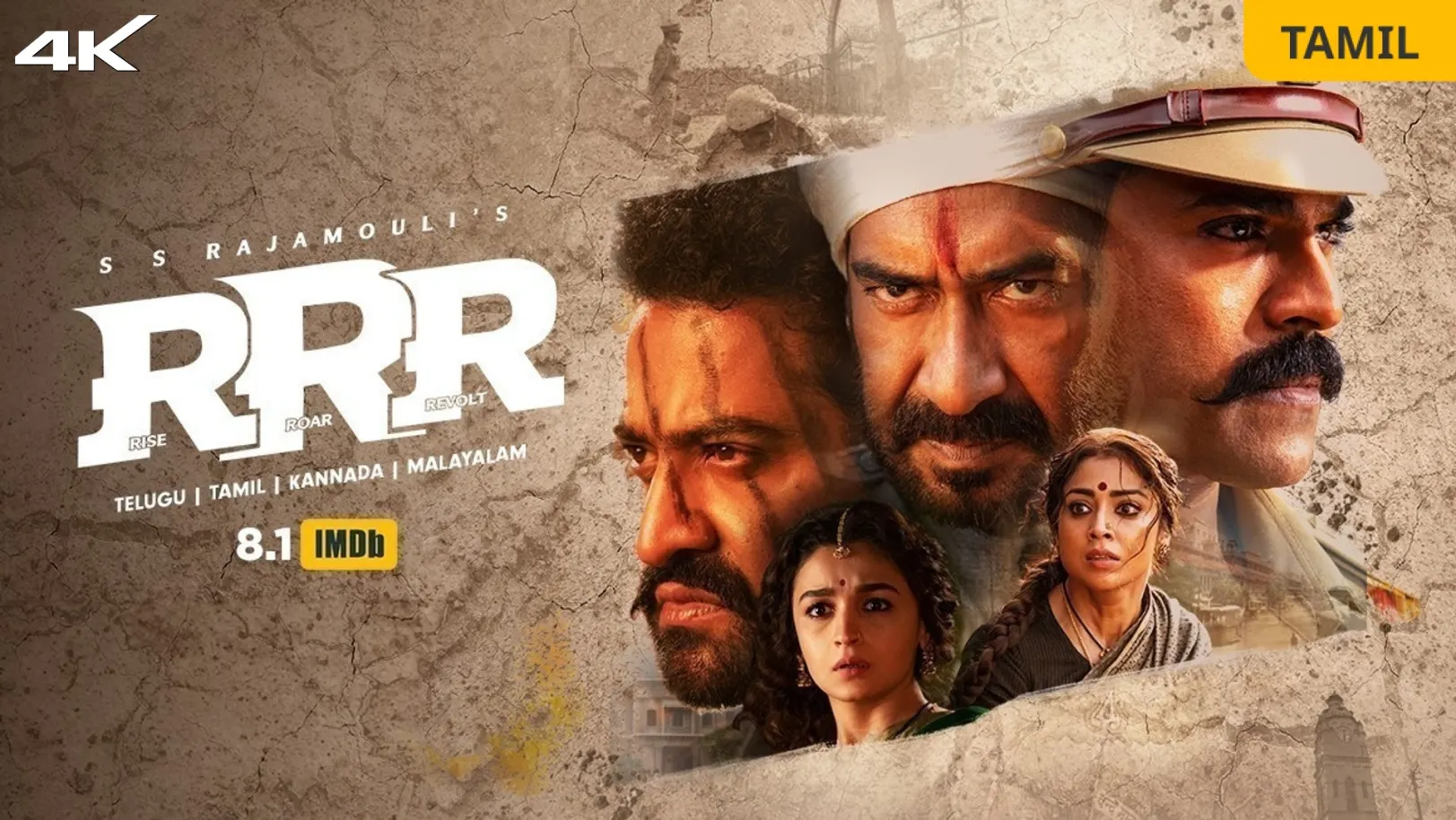 RRR (Tamil) Movie