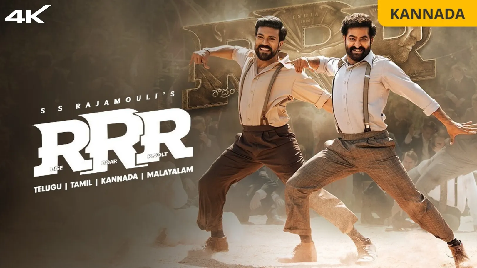 RRR (Kannada) Movie