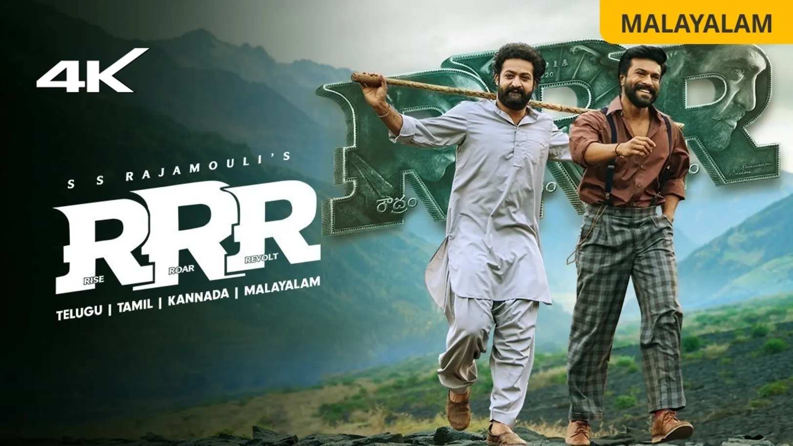 RRR (Malayalam) Movie