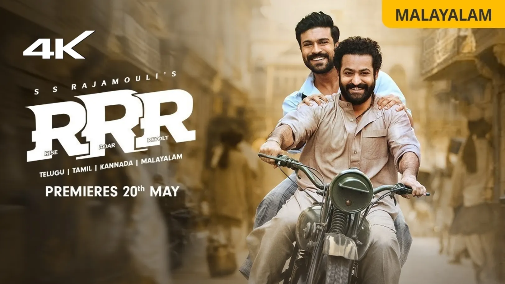 RRR (Malayalam) Movie