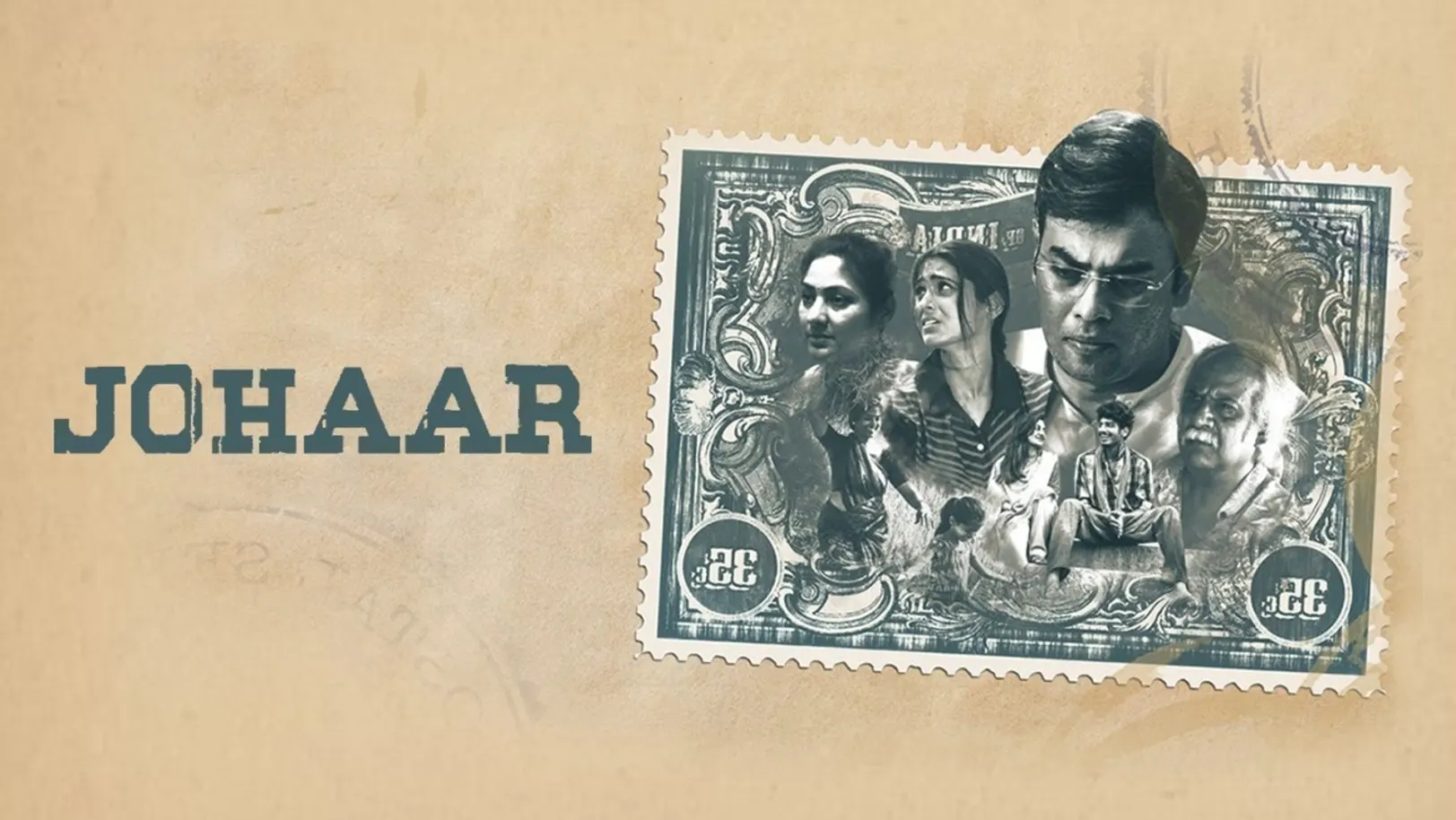 Johaar Movie